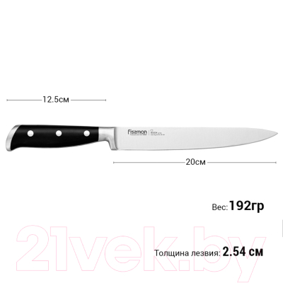 Нож Fissman Koch 2383