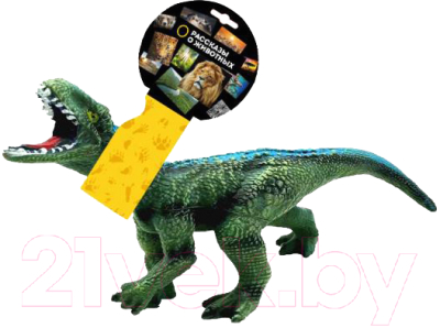 Фигурка игровая Играем вместе Динозавр / ZY1327539-R - фото