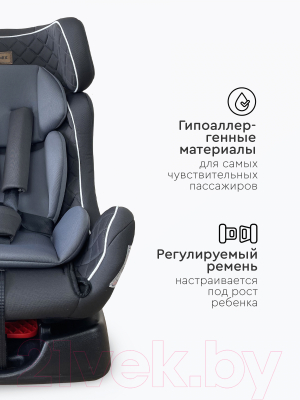 Автокресло Tomix Unique / DS-011