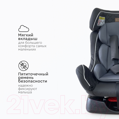 Автокресло Tomix Unique / DS-011