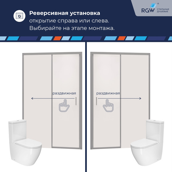 Душевая дверь RGW PA-017 / 350801715-11