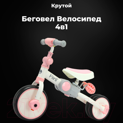 Беговел Bubago Flint / BG-F-109-4