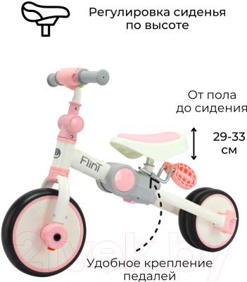 Беговел Bubago Flint / BG-F-109-4