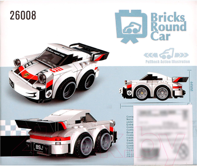 Конструктор инерционный Decool Спорткар / 26008