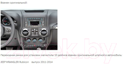 Переходная рамка Incar RCH-FC627