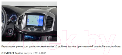 Переходная рамка Incar RCV-FC224