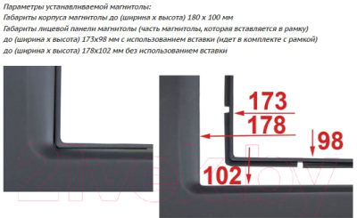 Переходная рамка Incar RDG-N01