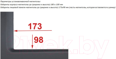 Переходная рамка Incar RDG-N02