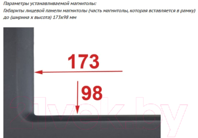 Переходная рамка Incar RFO-N28