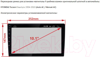 Переходная рамка Incar RHY-FC349