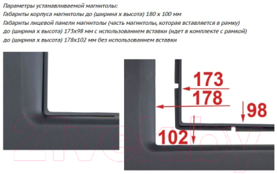 Переходная рамка Incar RHY-N34