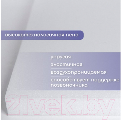 Матрас в кроватку Капризун Микс Хард 140x70 / 412990