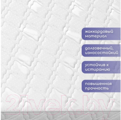 Матрас в кроватку Капризун Микс Хард 140x70 / 412990