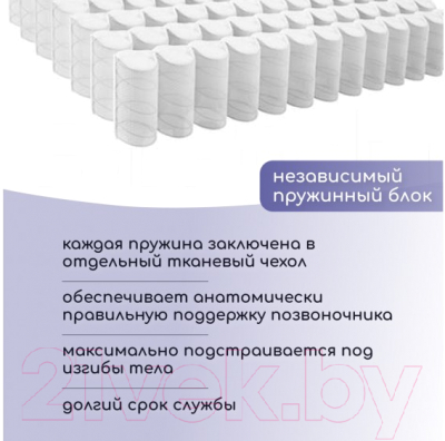 Матрас в кроватку Капризун Микс Хард 140x70 / 412990