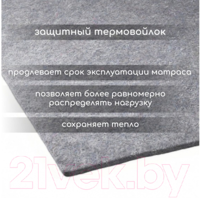 Матрас в кроватку Капризун Микс Хард 140x70 / 412990