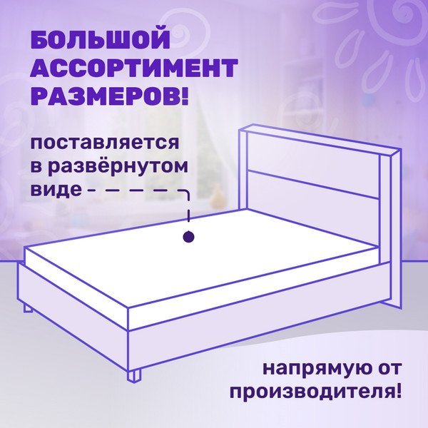 Детский матрас Капризун Микс Хард Люкс 160x70 / 413010