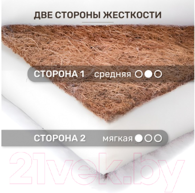 Детский матрас Капризун Холкон с кокосом 160x70 / 413028
