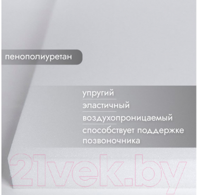 Детский матрас Капризун Алое вера ППУ с кокосом 160x70 / 413036