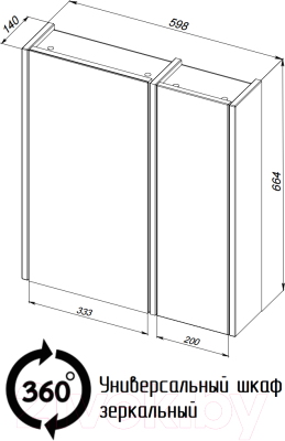 Шкаф с зеркалом для ванной АВН Ванкувер 60 / 66.06 (34)
