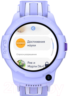 Умные часы детские Elari Kidphone 4G Wink (сиреневый)