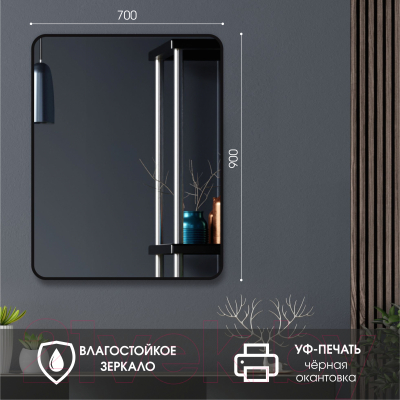 Зеркало Алмаз-Люкс Д-023