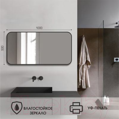 Зеркало Алмаз-Люкс Д-024