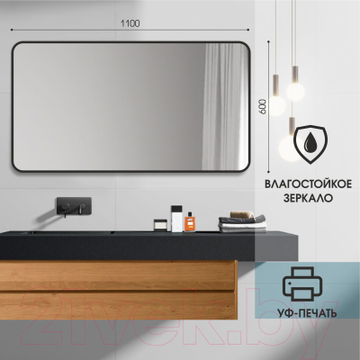 Зеркало Алмаз-Люкс Д-025