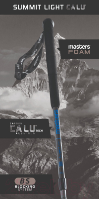 Трекинговые палки Masters Trekking / 01S4420