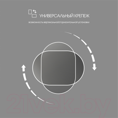 Зеркало Алмаз-Люкс Д-052