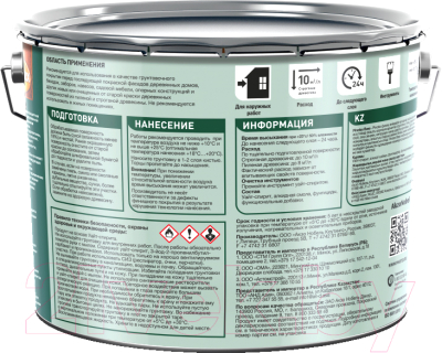 Антисептик для древесины Pinotex Base 5794890