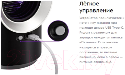 Уничтожитель насекомых Kitfort Антимоскитная лампа КТ-4019