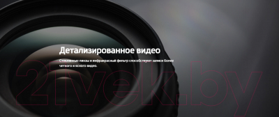 Автомобильный видеорегистратор Mio MiVue C322