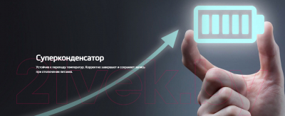 Автомобильный видеорегистратор Mio MiVue C322