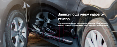 Автомобильный видеорегистратор Mio MiVue C322