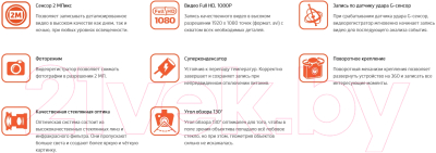 Автомобильный видеорегистратор Mio MiVue C322