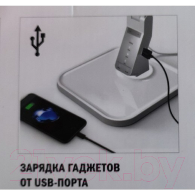 Настольная лампа ArtStyle TL-259B