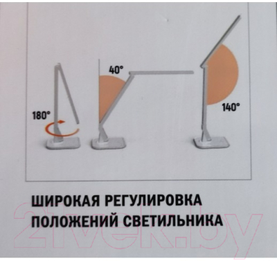 Настольная лампа ArtStyle TL-259B