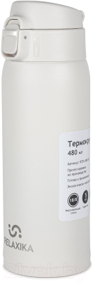 Термокружка Relaxika 701