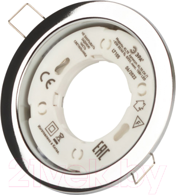 Комплект точечных светильников ЭРА KL70 CH-10 / Б0057478 (хром)