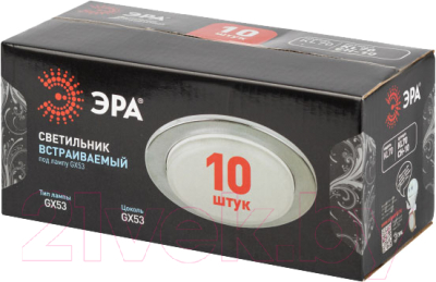 Комплект точечных светильников ЭРА KL70 CH-10 / Б0057478 (хром)