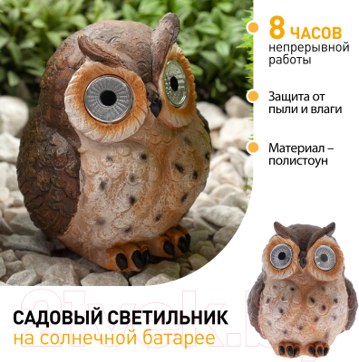 Светильник уличный ЭРА ERAFYS01-12 / Б0044844