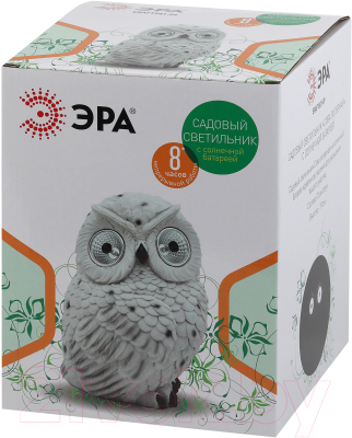 Светильник уличный ЭРА Б0044841