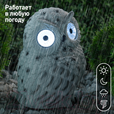 Светильник уличный ЭРА Б0044841