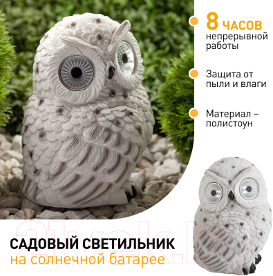 Светильник уличный ЭРА Б0044841