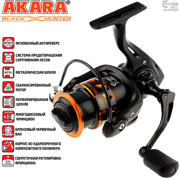 Катушка безынерционная Akara Black Hunter 1000 / BHF1000-10