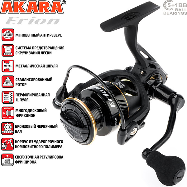 Катушка безынерционная Akara Erion 2000 / AE2000-6