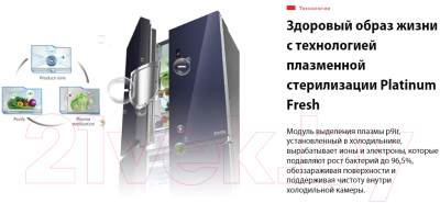 Холодильник с морозильником Toshiba GR-RF610WE-PGS(22)