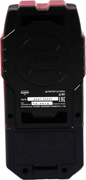 Детектор металла Elitech Д 80
