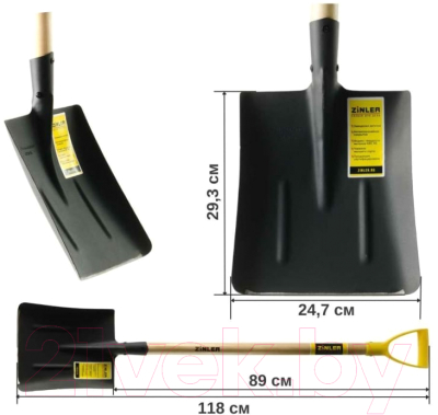 Лопата Zinler ЛСП1Ч2р