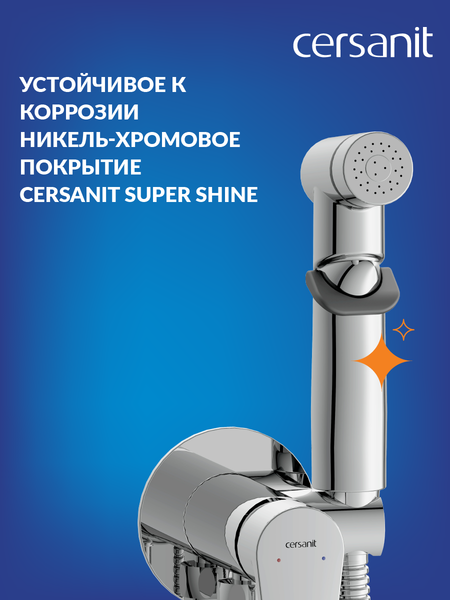 Гигиенический душ со смесителем Cersanit Vero A64106
